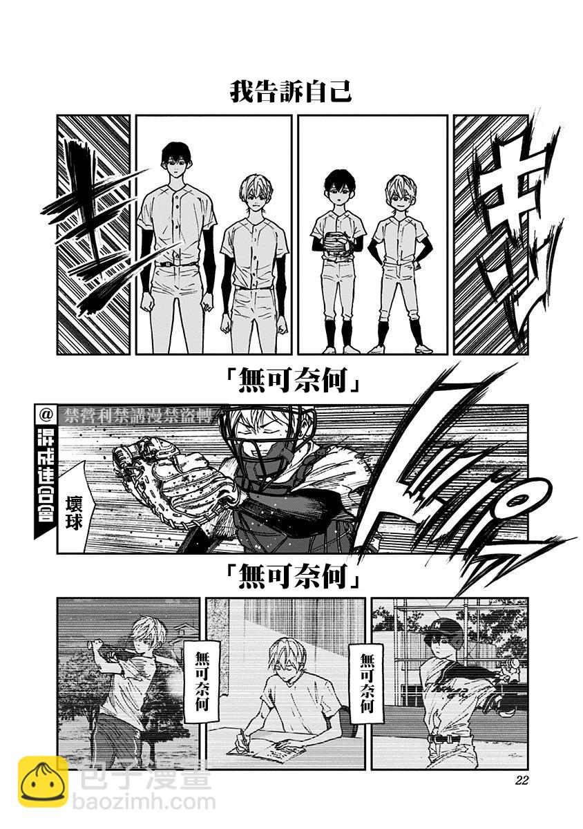 第65话17