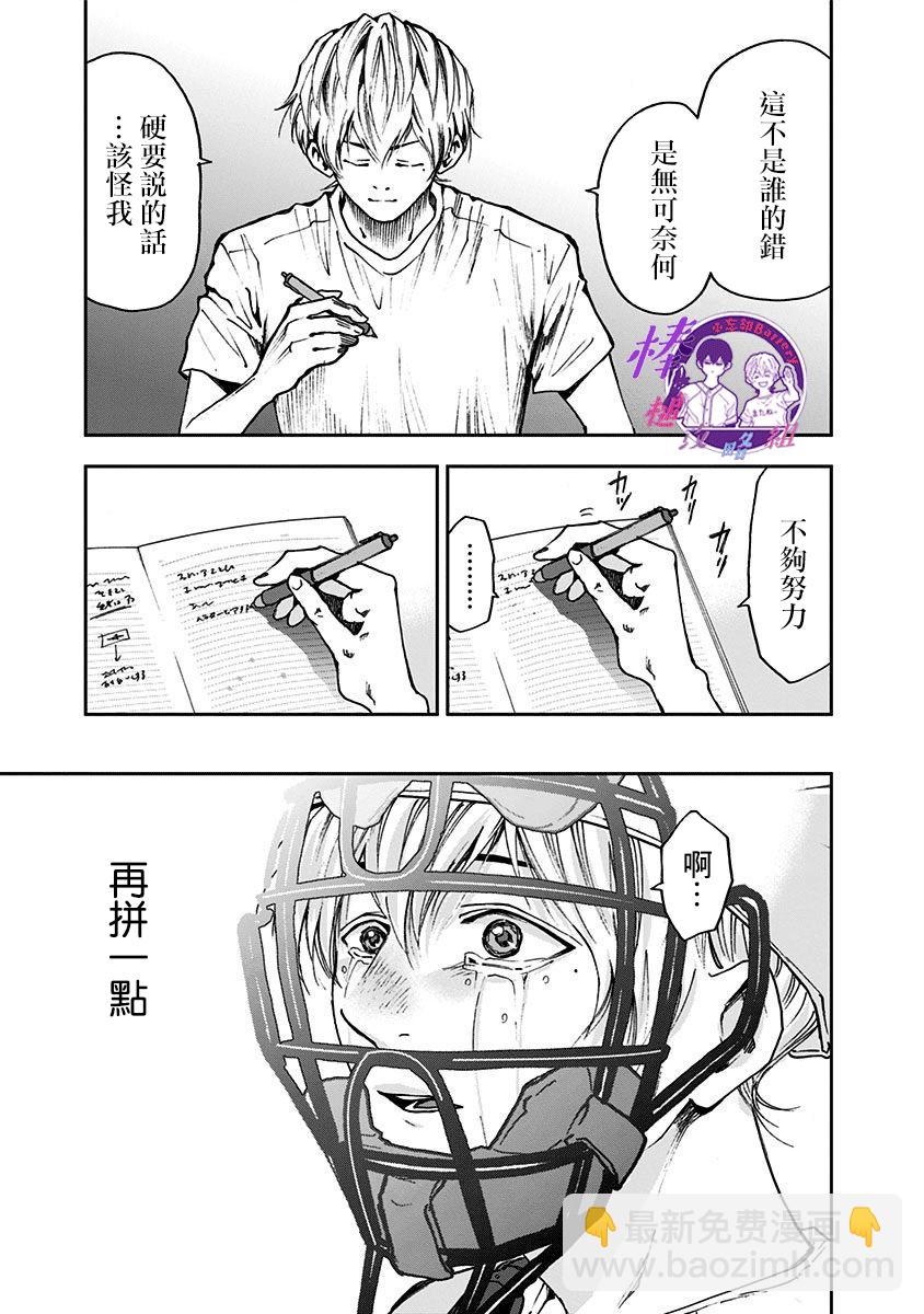 第65话18