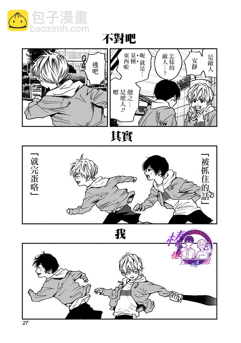 第65话22