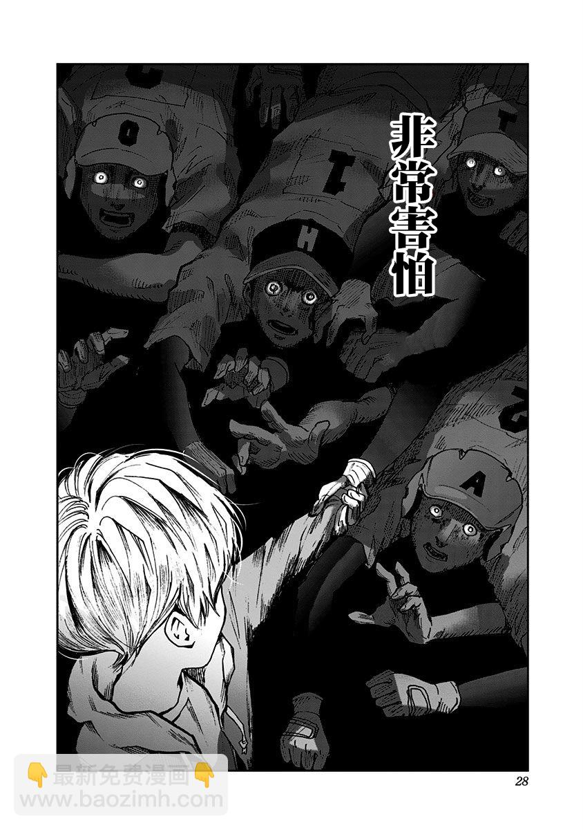 第65话23