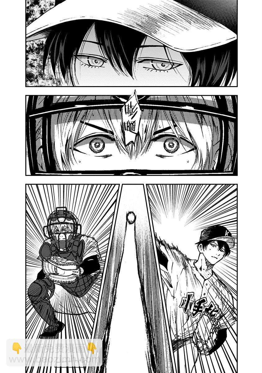 第65话3