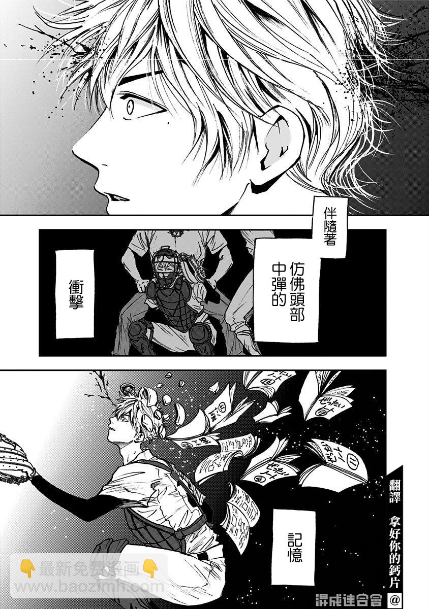 第65话4