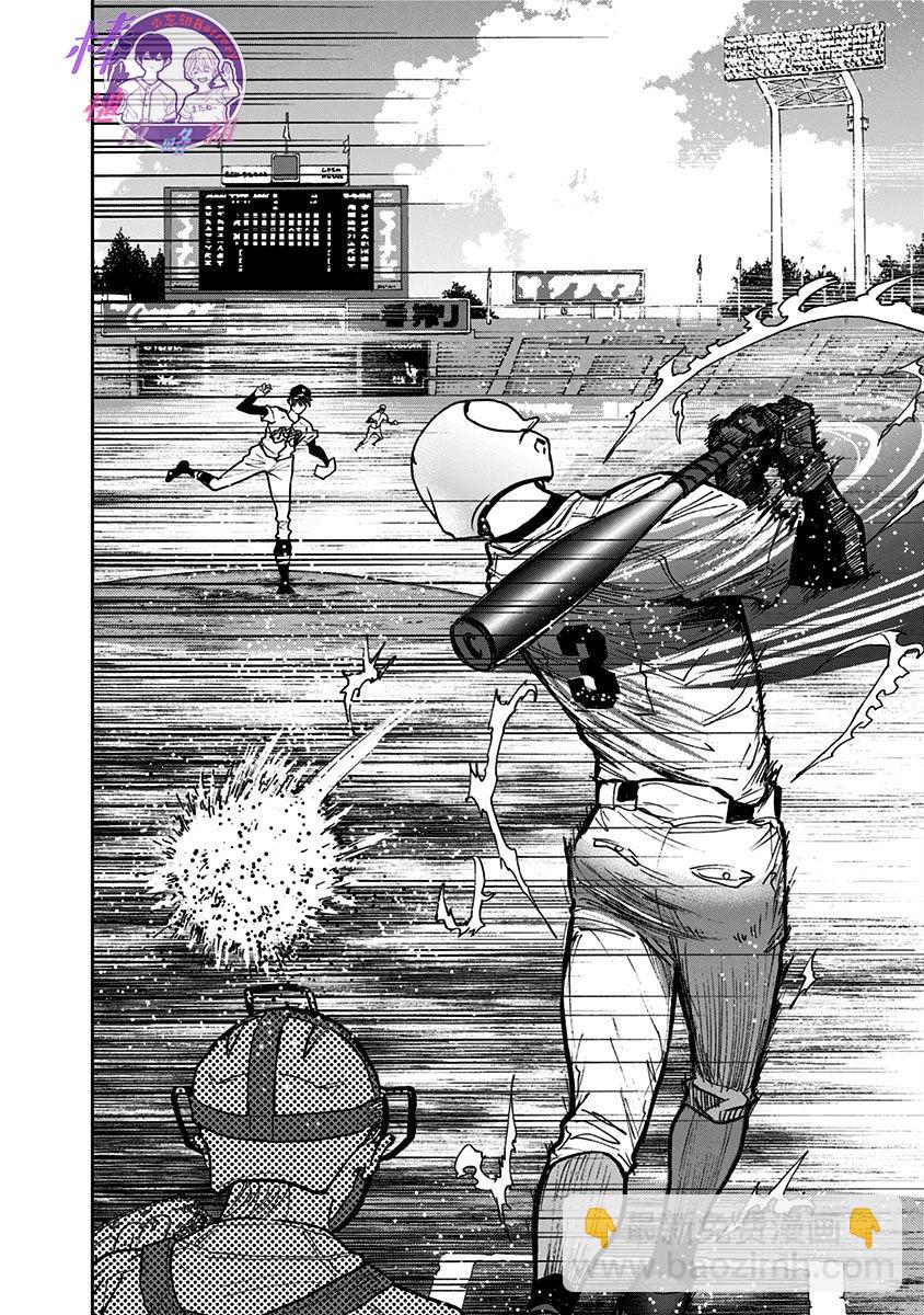 第66话13