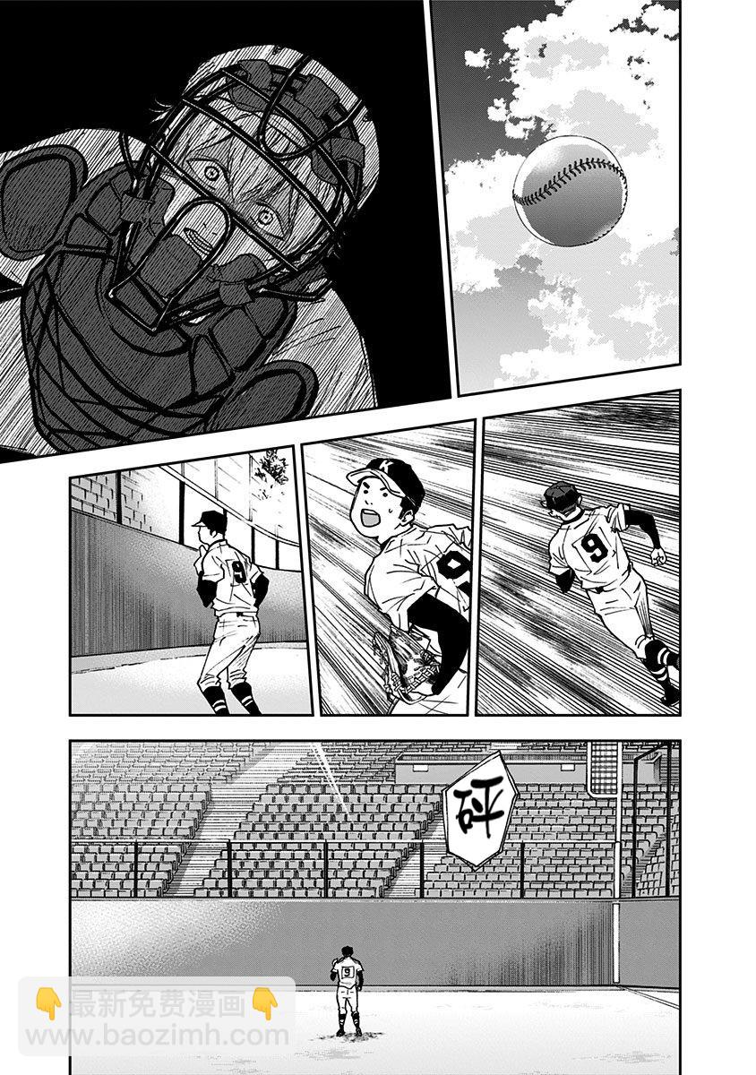 第66话14