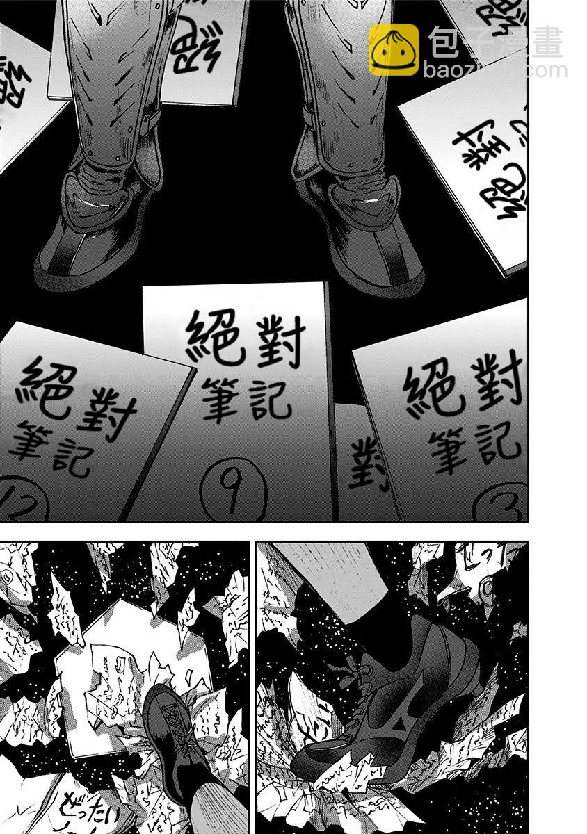 第66话16
