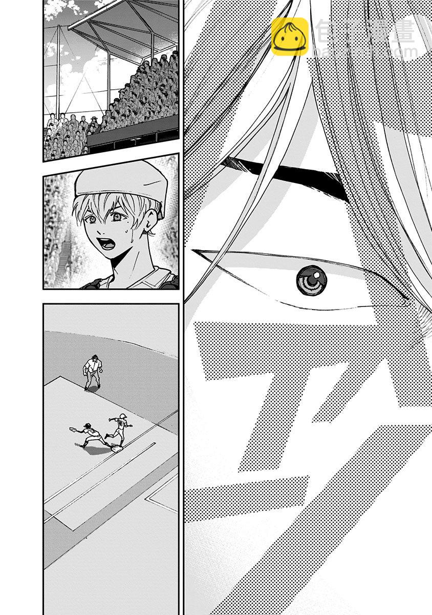第67话17