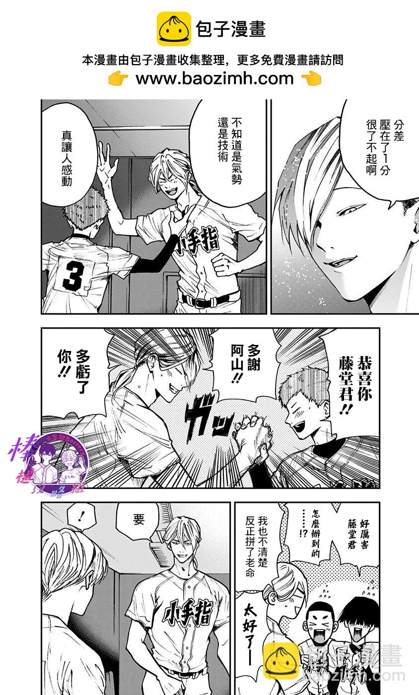 第68话1
