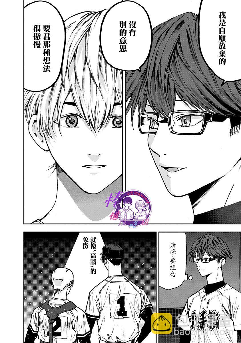 第69话11