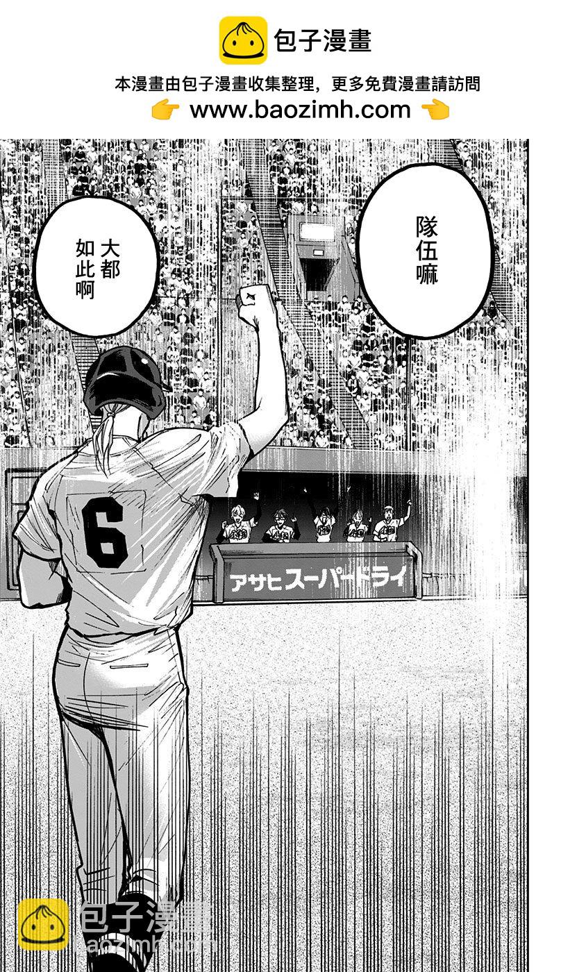 第69话18