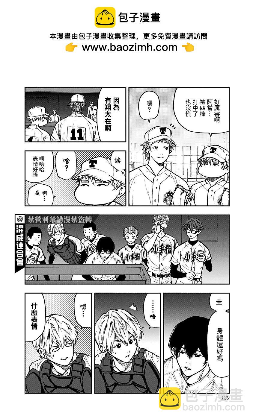 第70话1