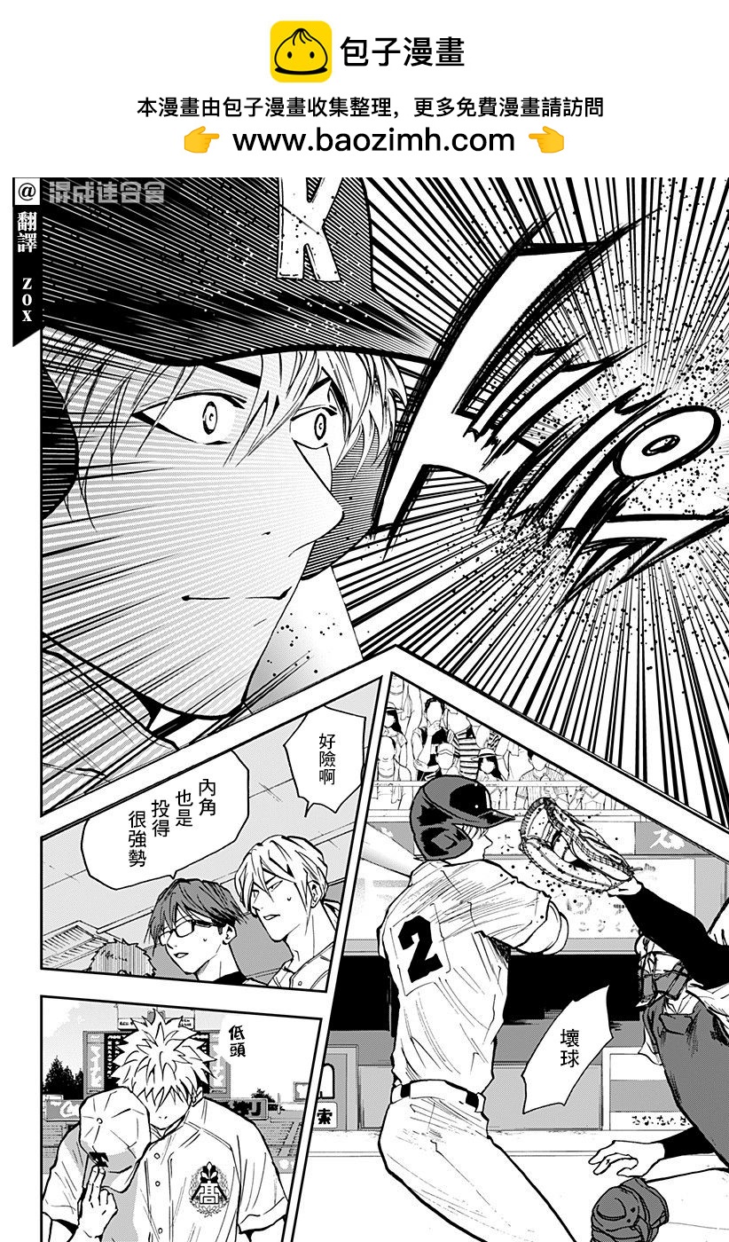 第71话1