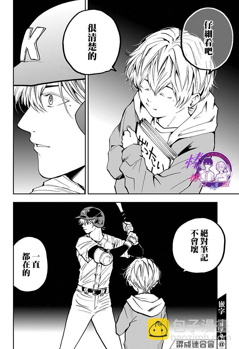 第71话11