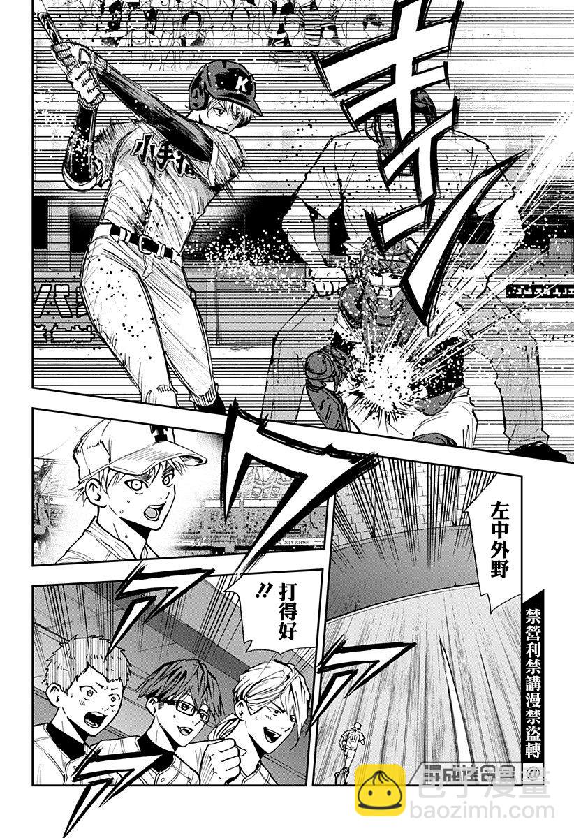 第71话14