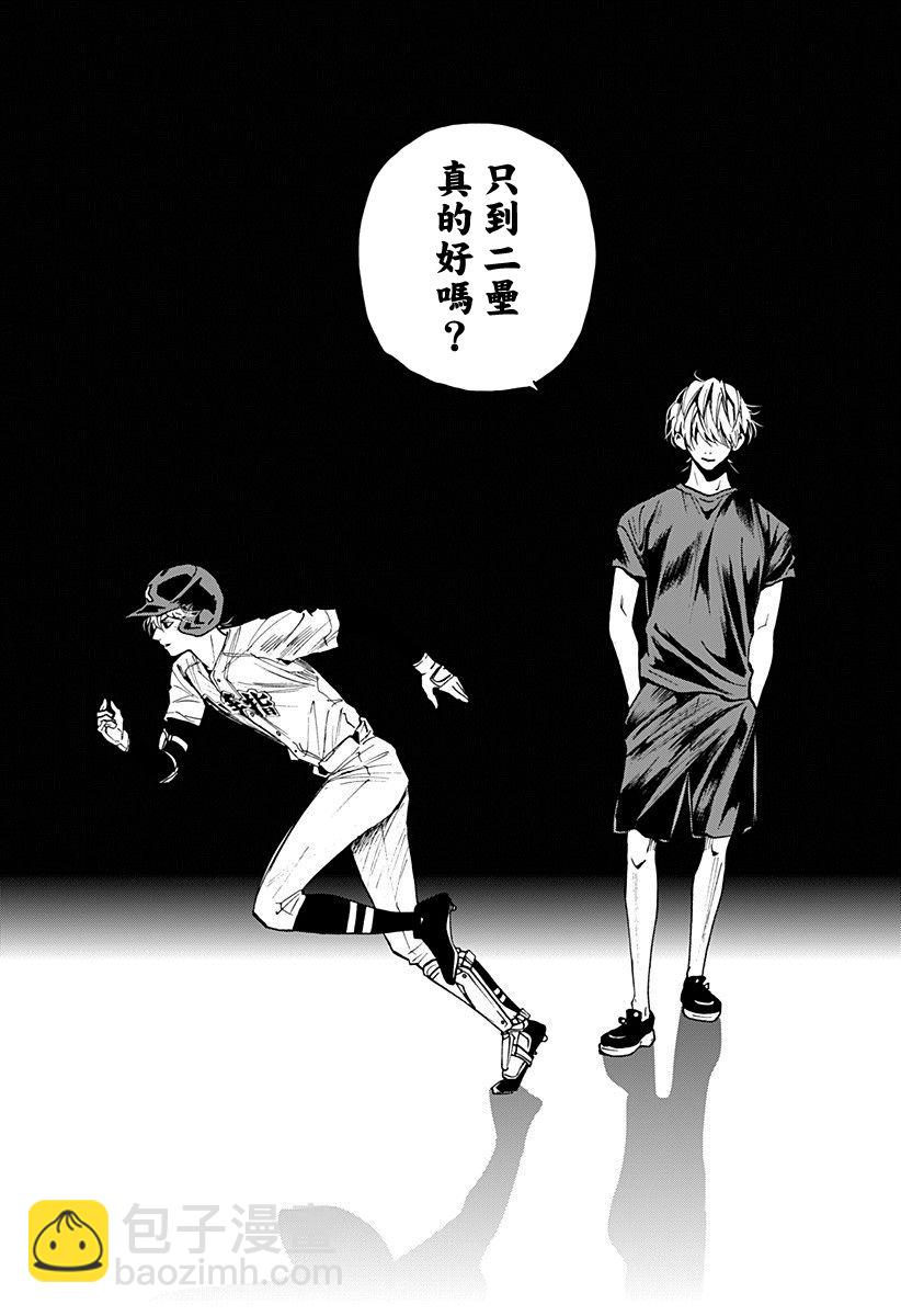 第71话17