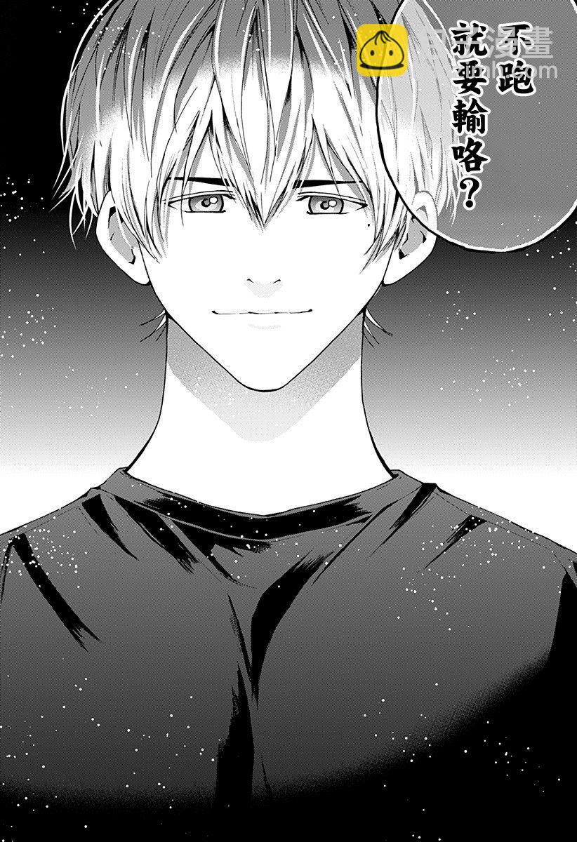 第71话18