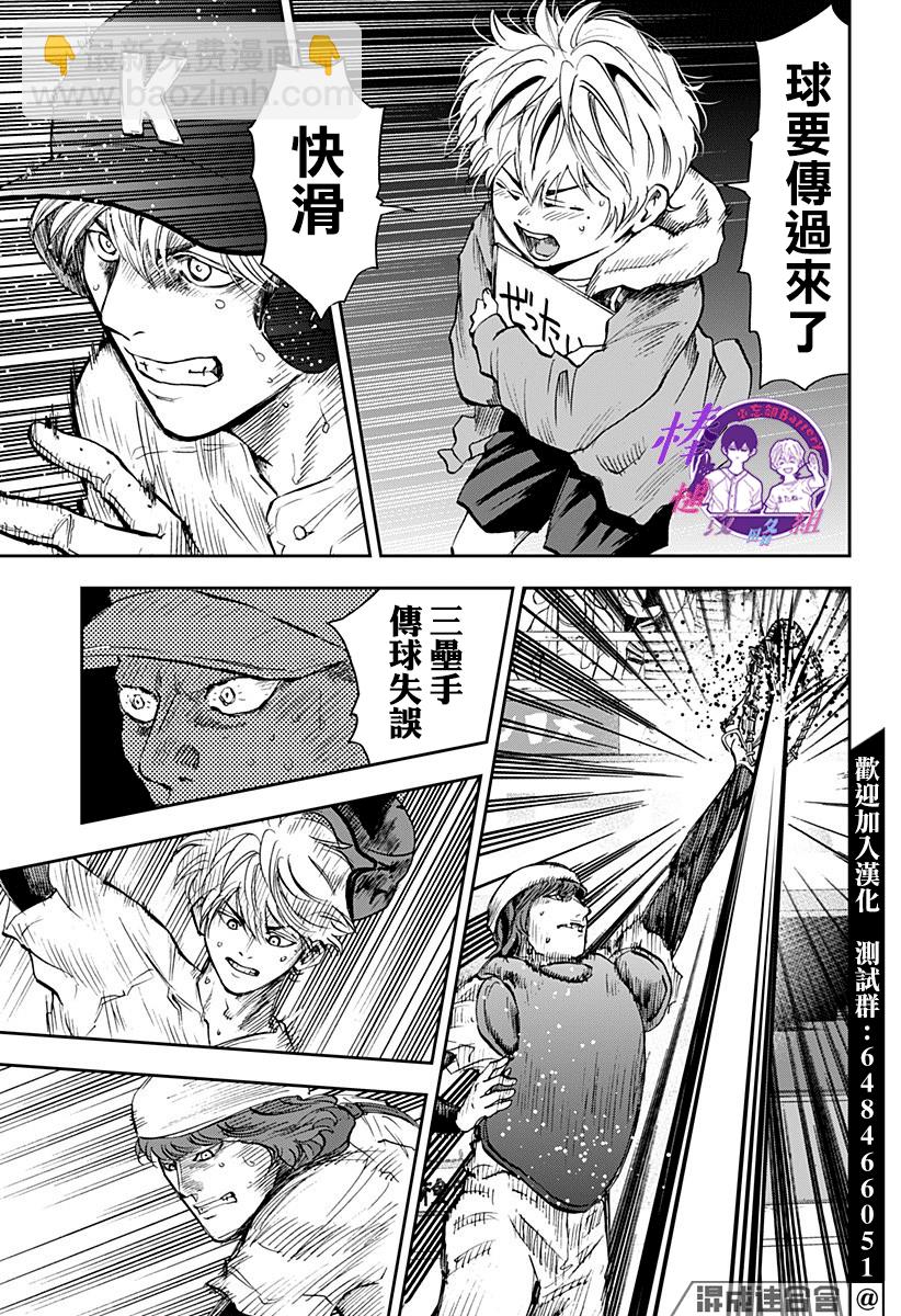 第72话14
