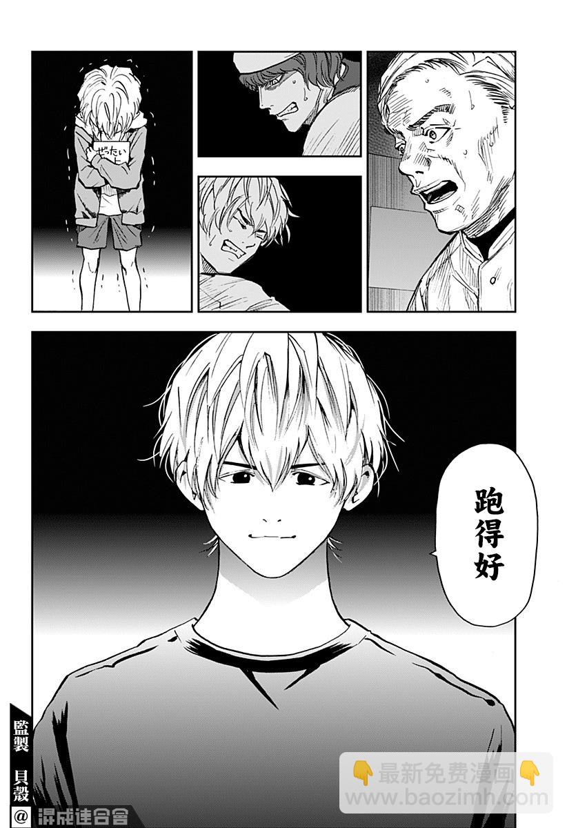 第72话16