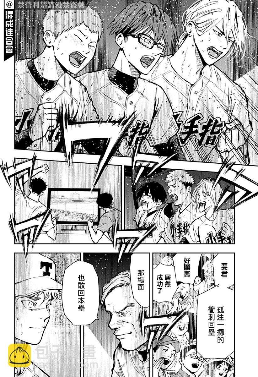 第72话18