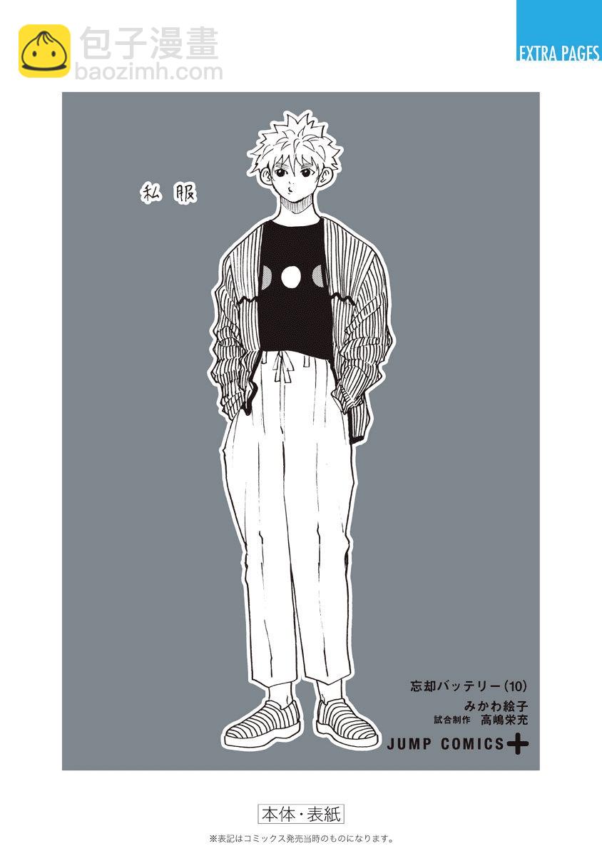 第72话22