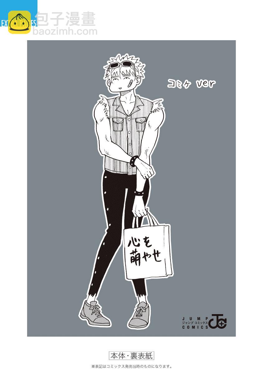 第72话23