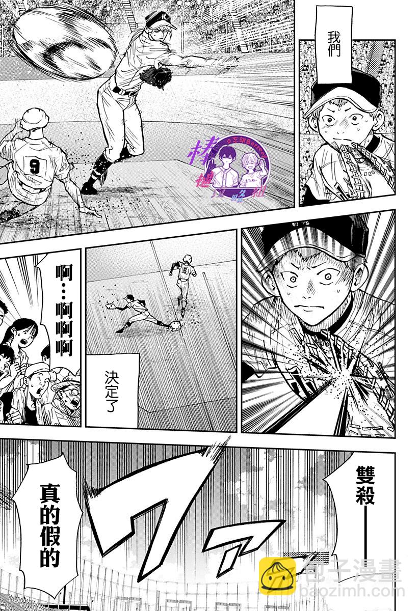 第73话16