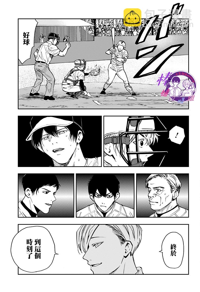 第73话8