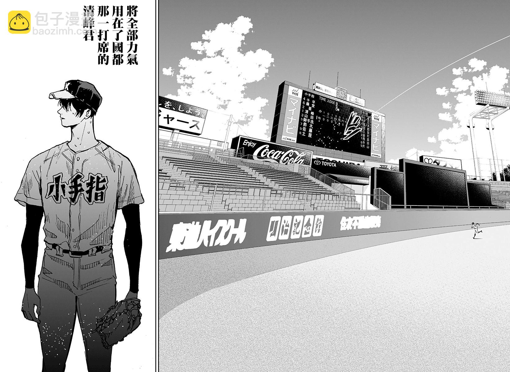 第76话22