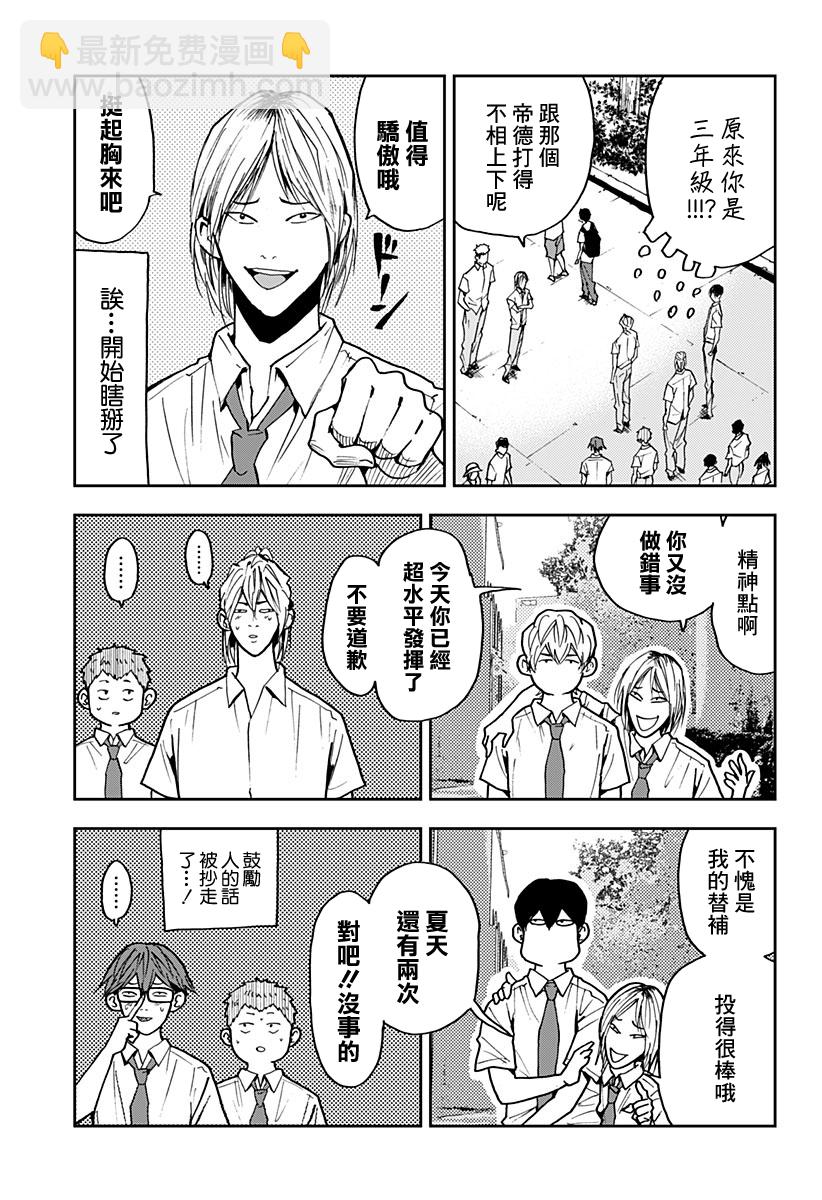 第77话15