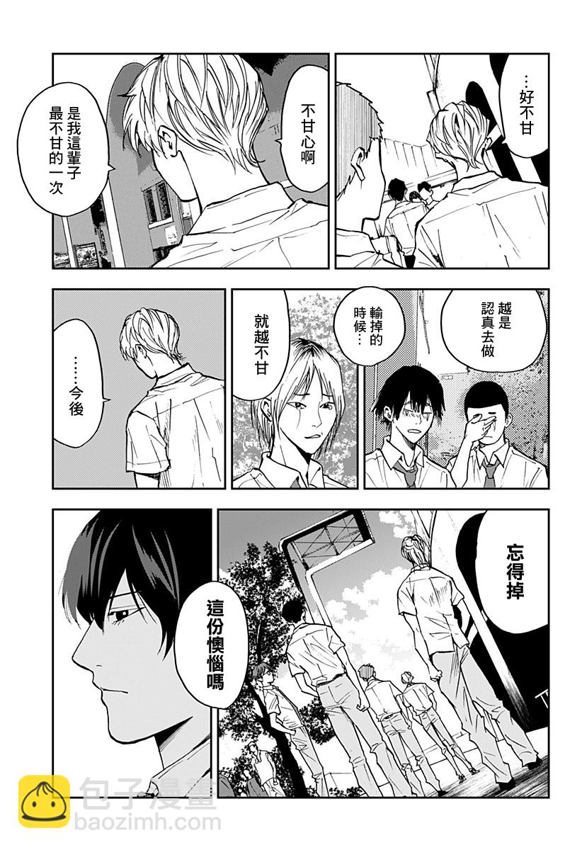 第77话19