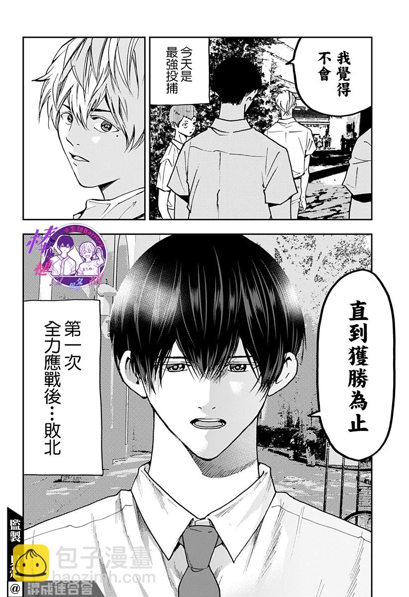 第77话20