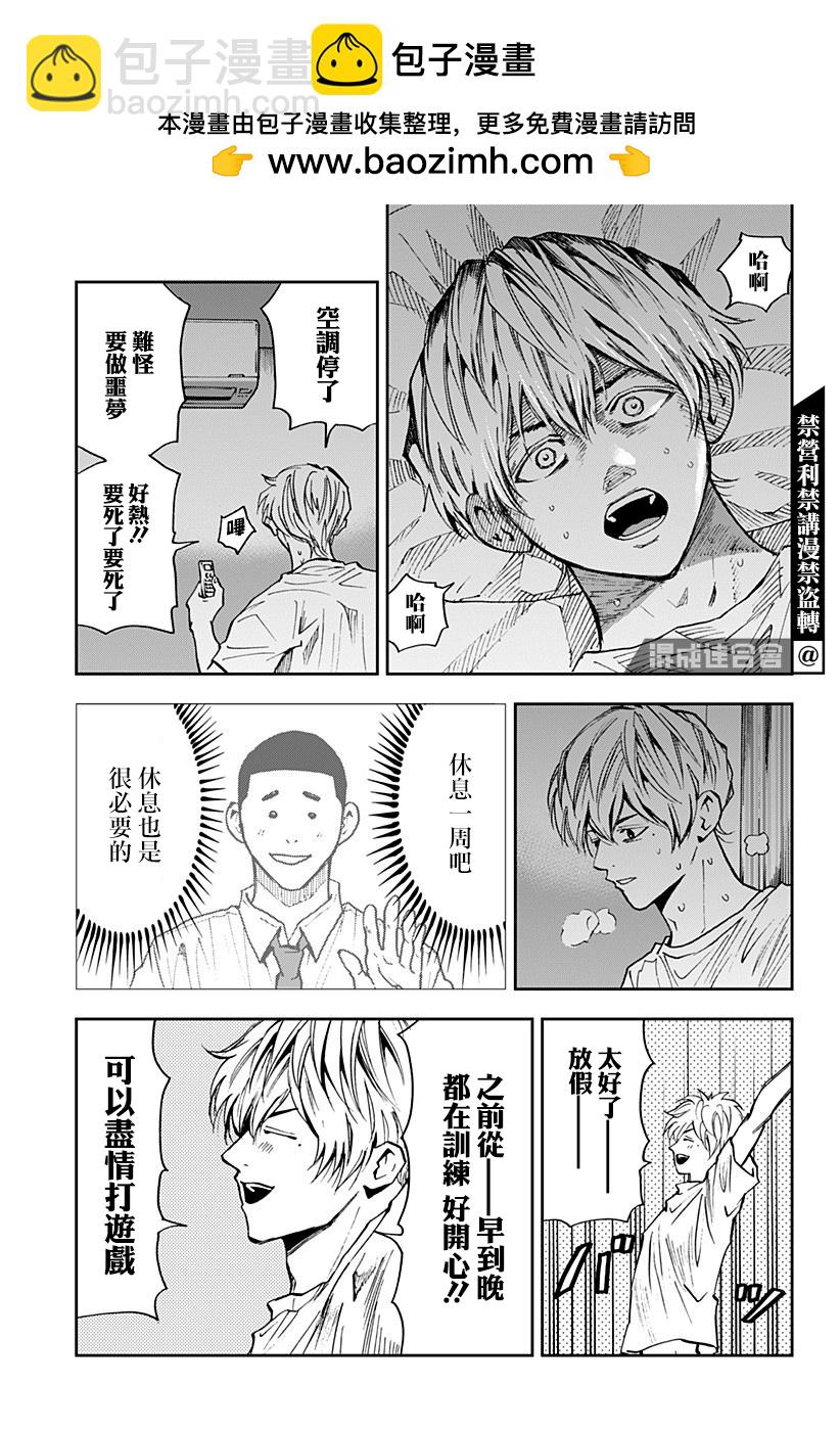 第78话2