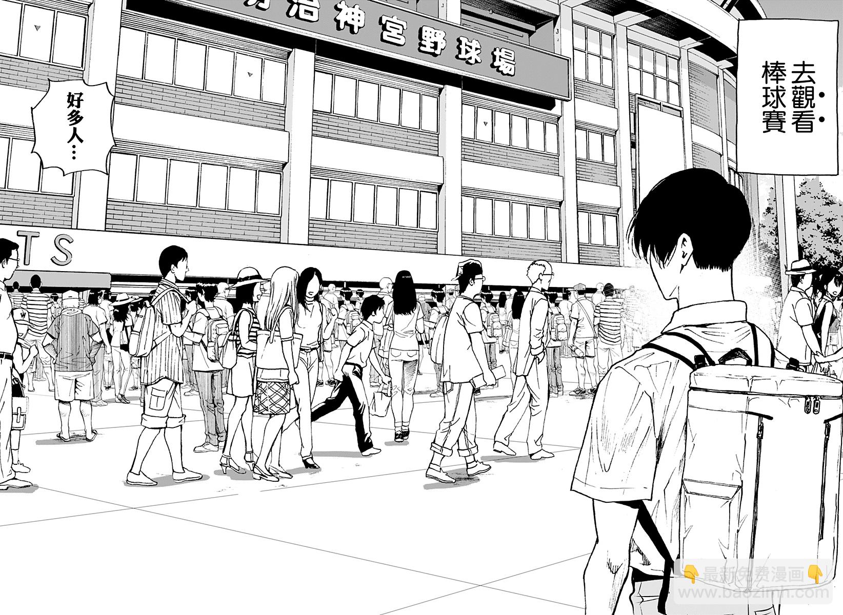 第79话3