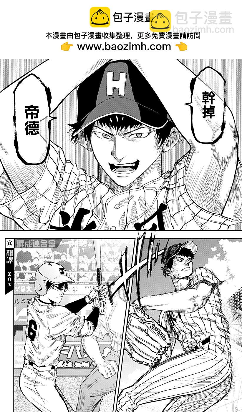 第80话1