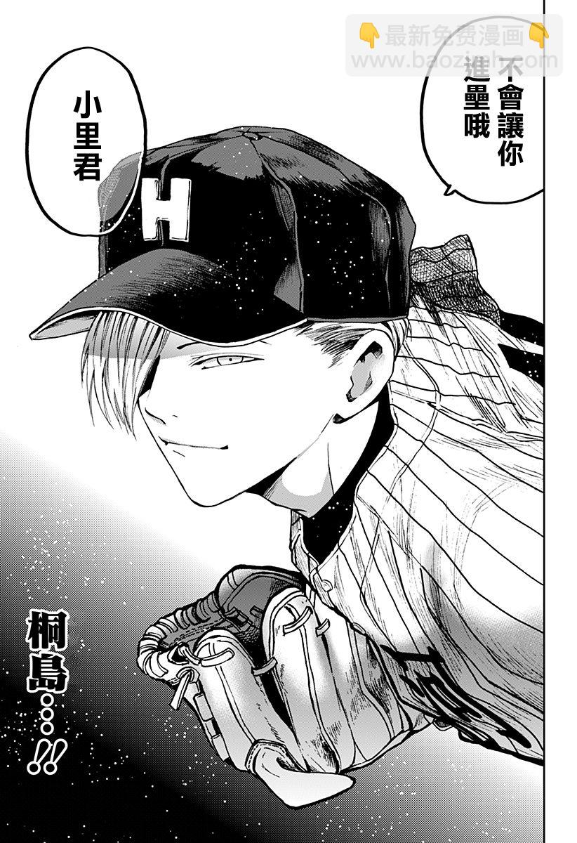 第80话16