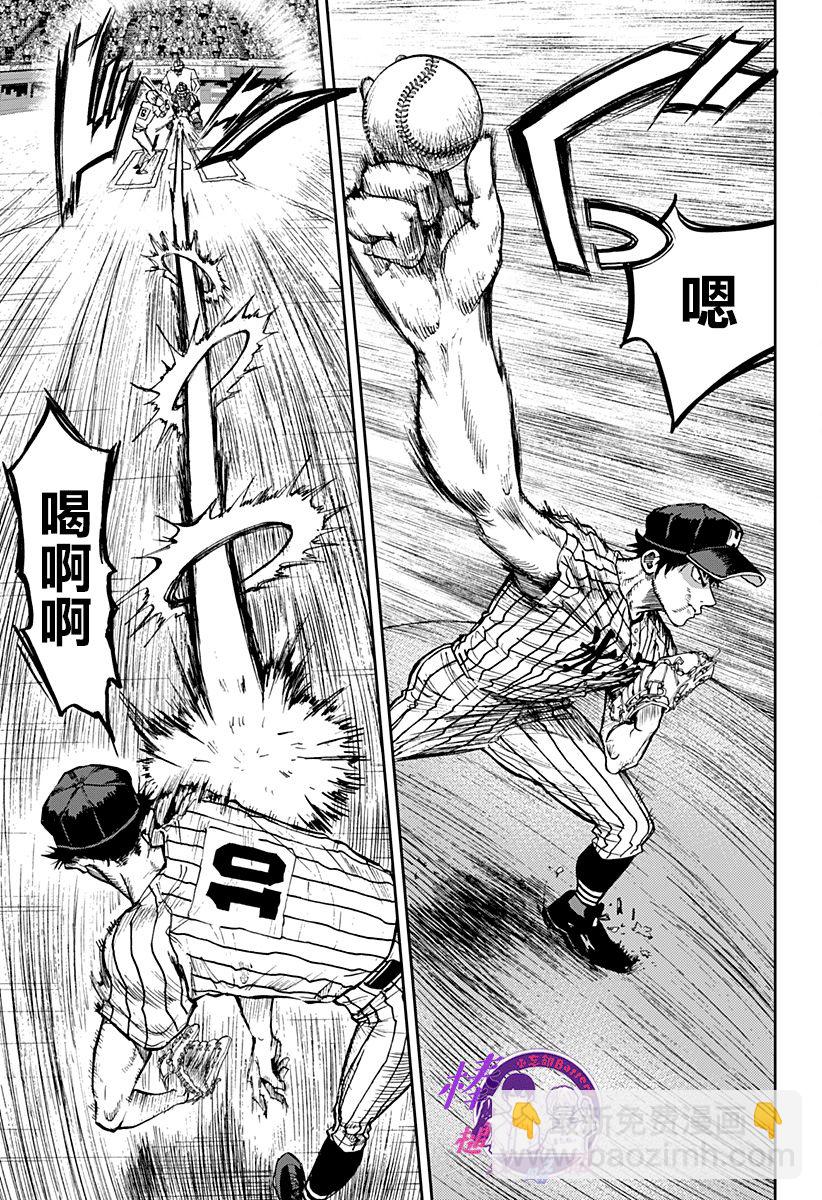 第80话2