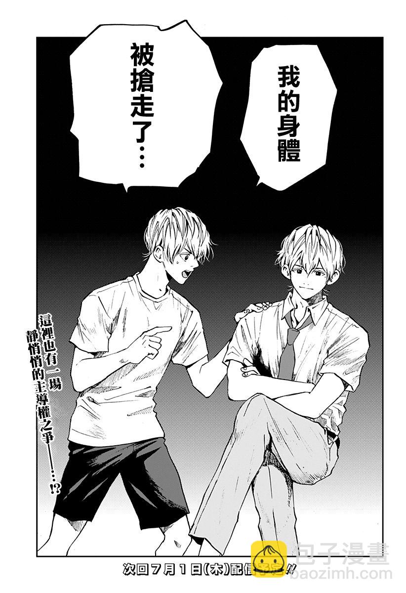 第80话20