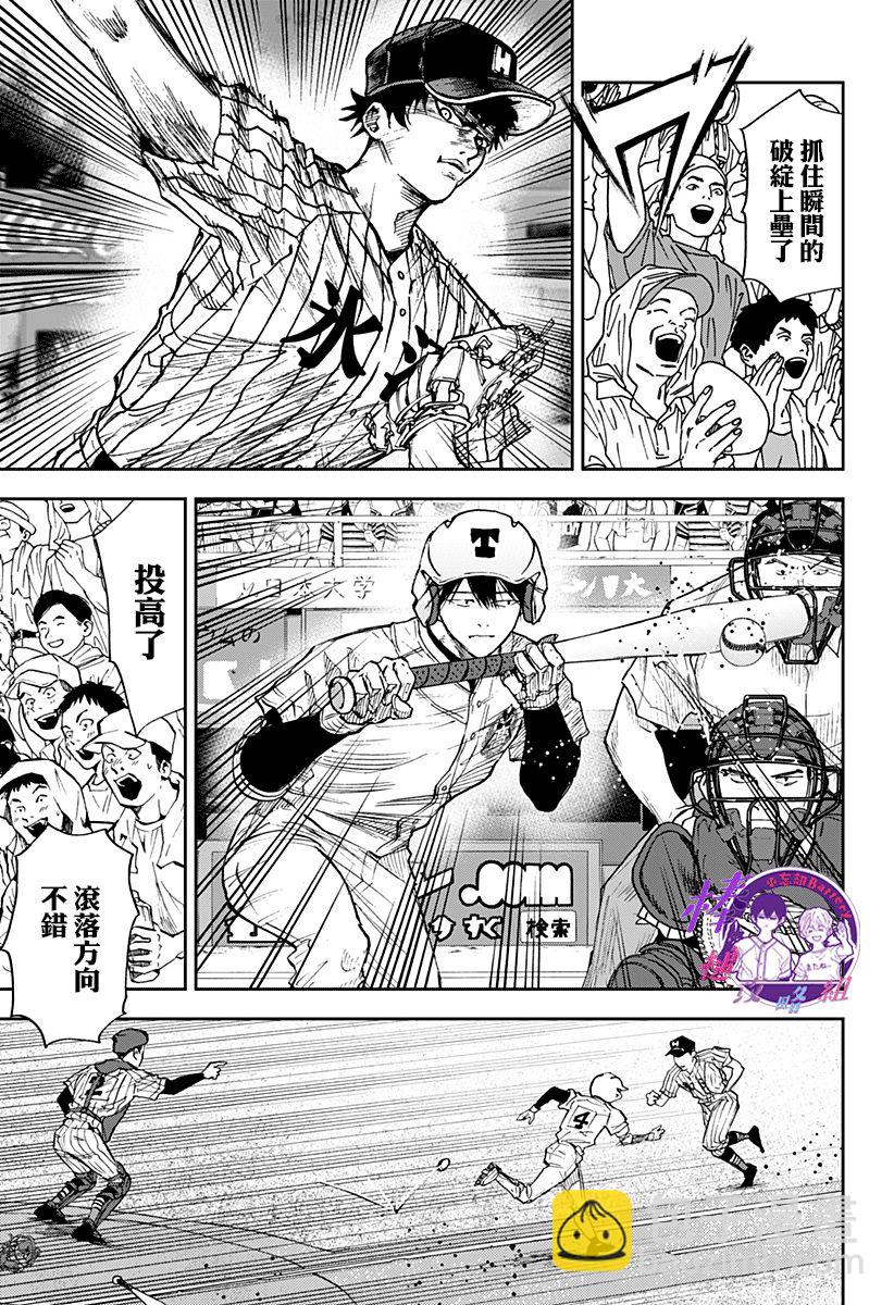 第80话6