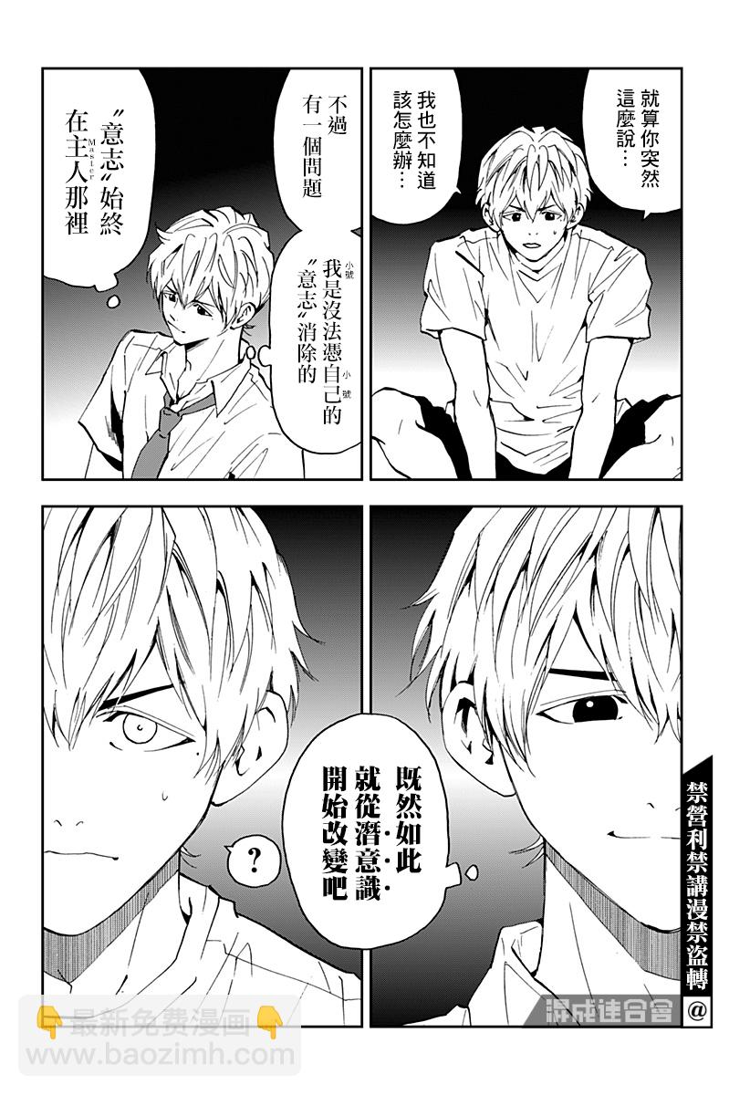 第82话13