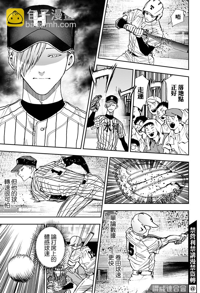 第82话16
