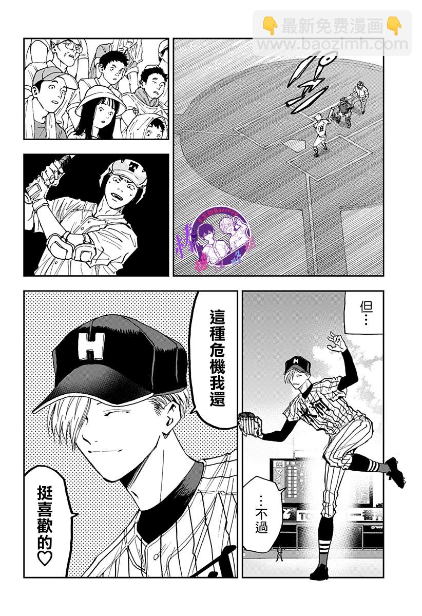 第82话3