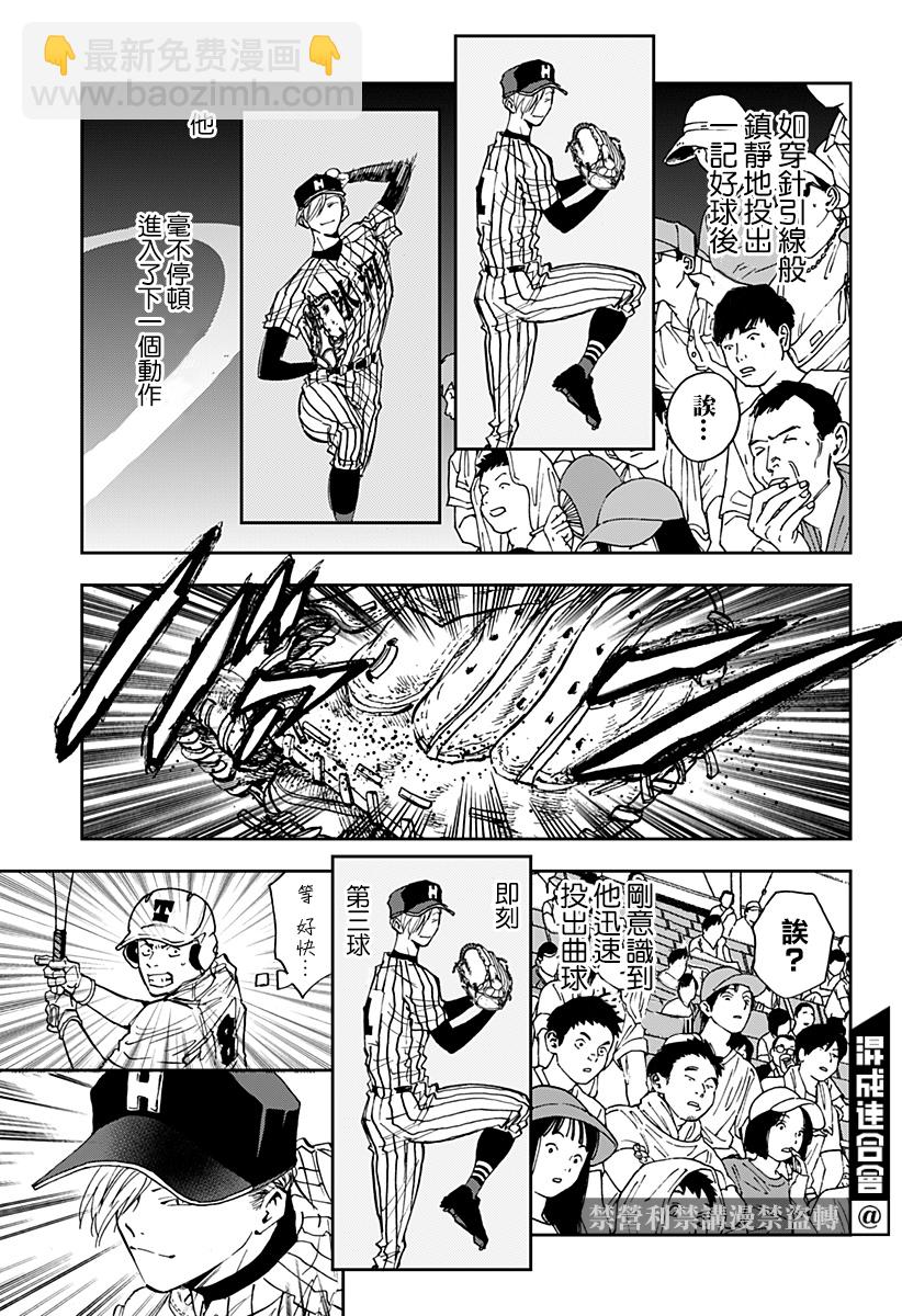 第82话4