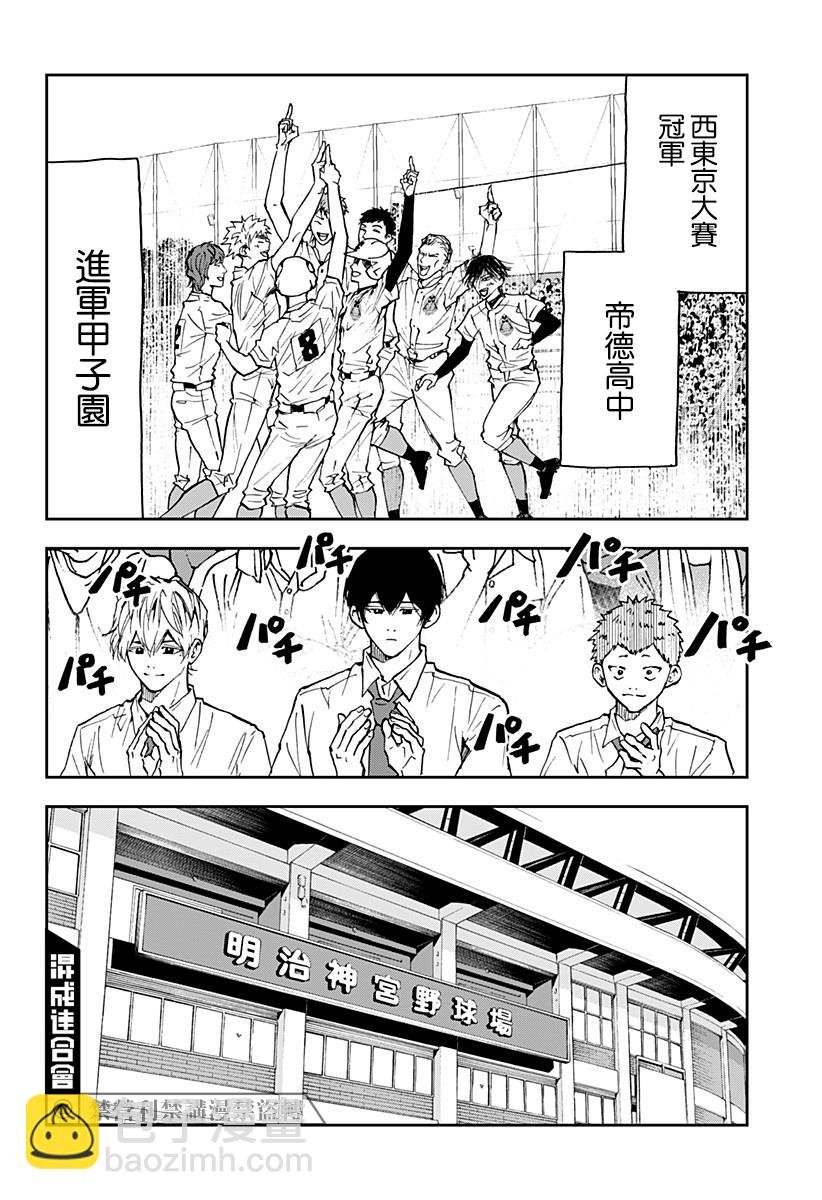 第83话19