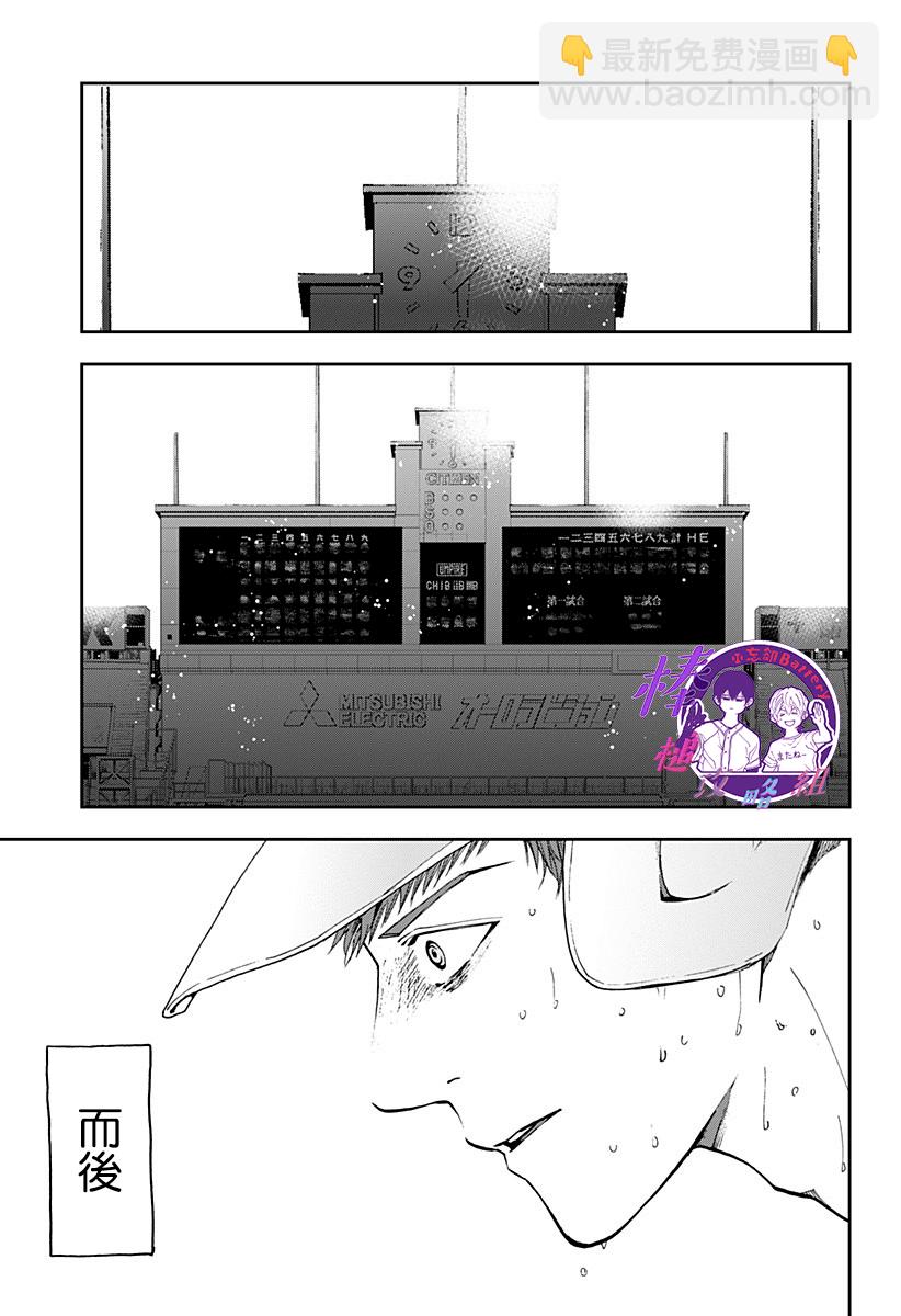 第83话20