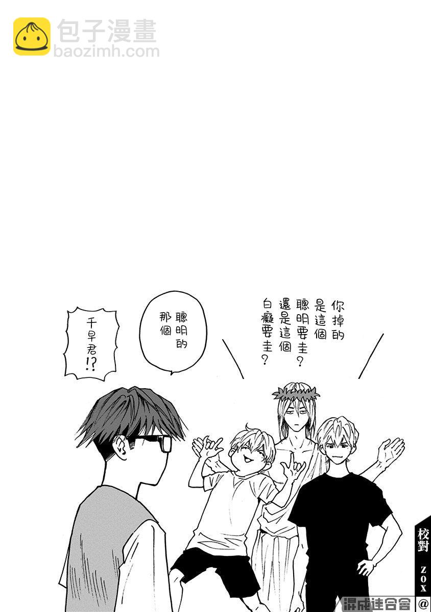 第11卷附录5