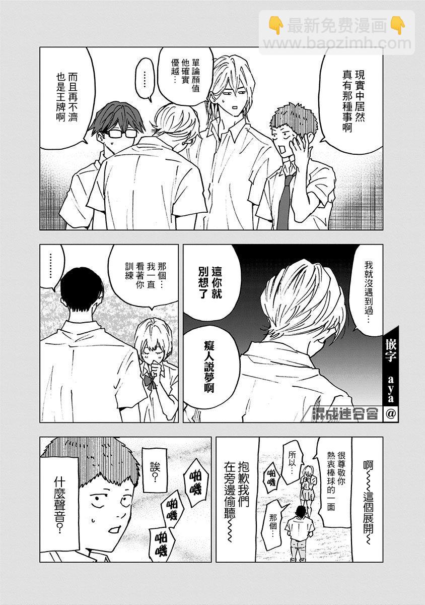 第11卷附录7