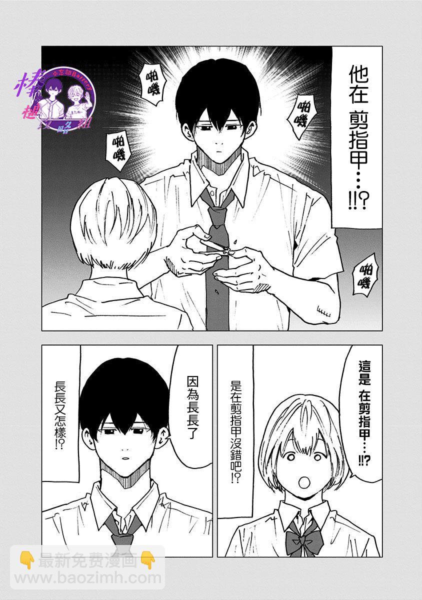 第11卷附录8