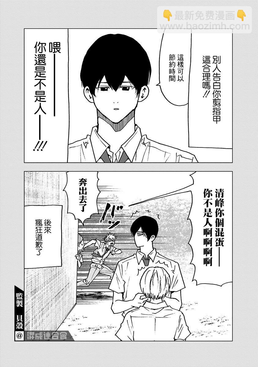第11卷附录9