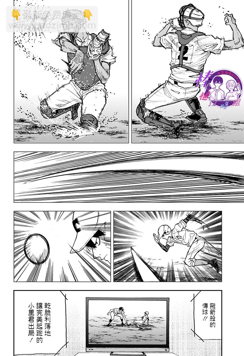第84话17