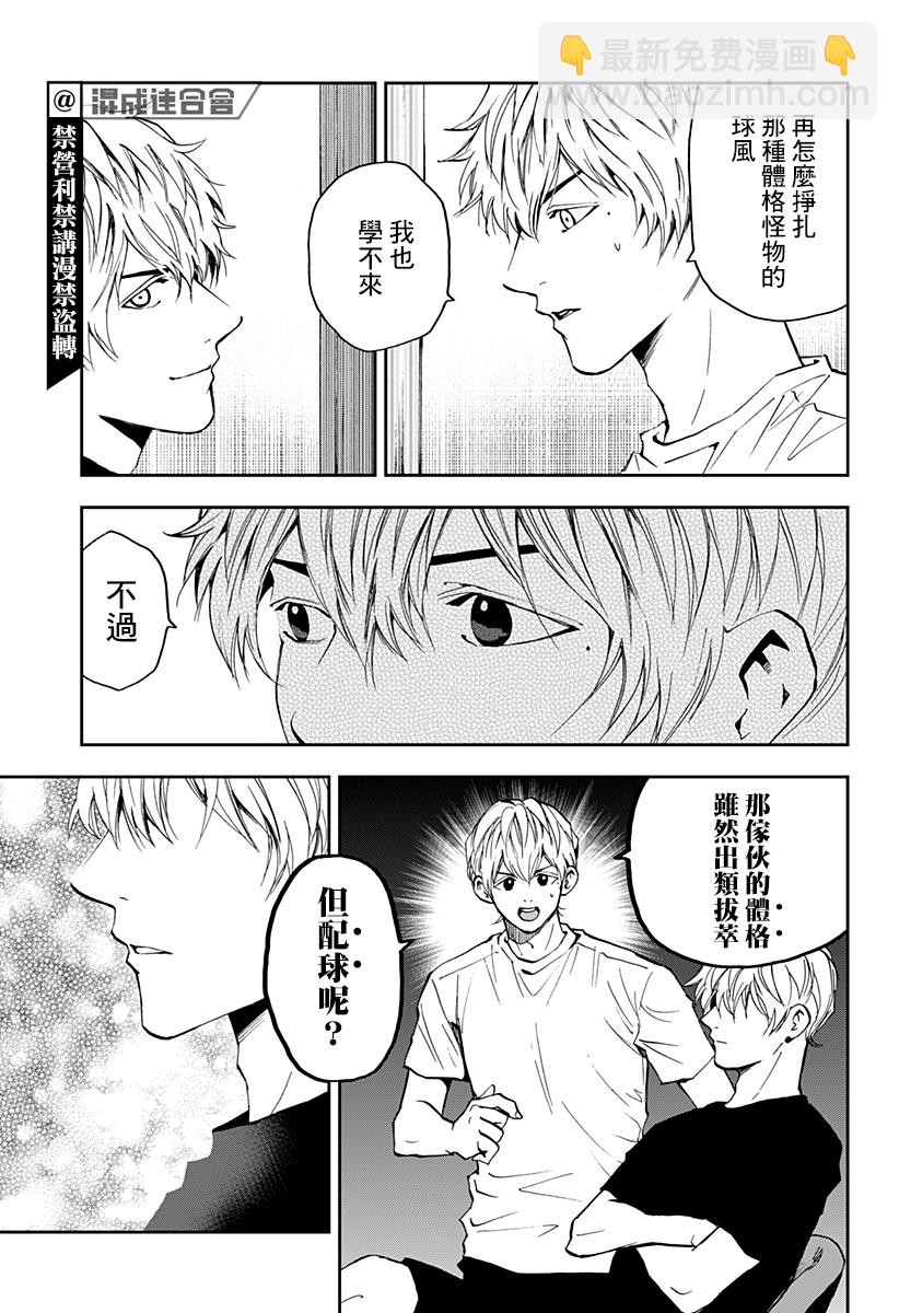 第84话20