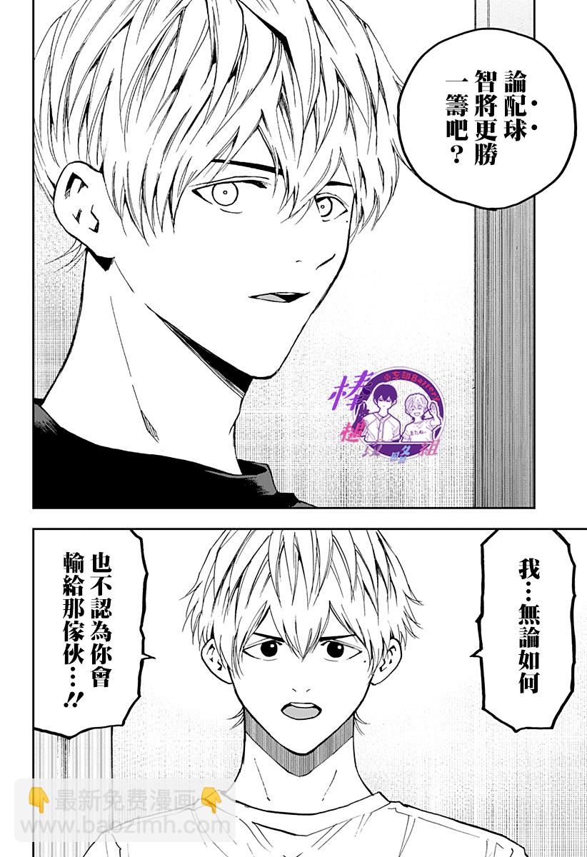 第84话21
